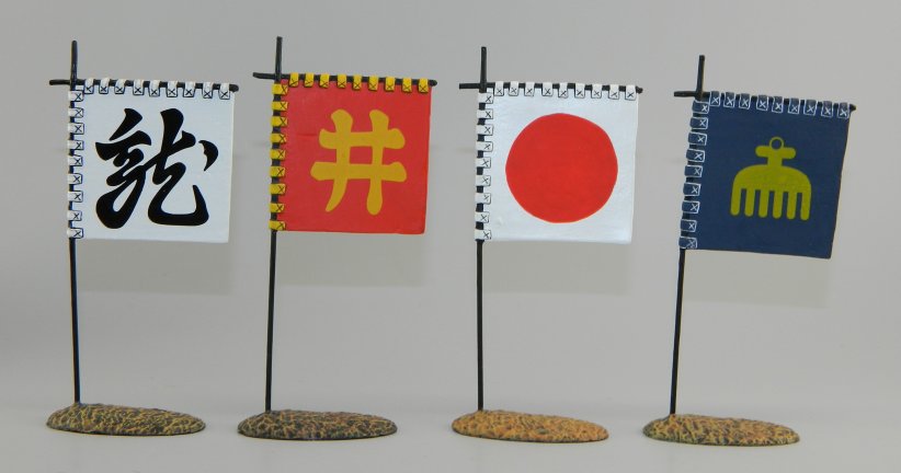 4 Individual Flags on Bases: Takeda / Takayama / Oda / Murakami Clans